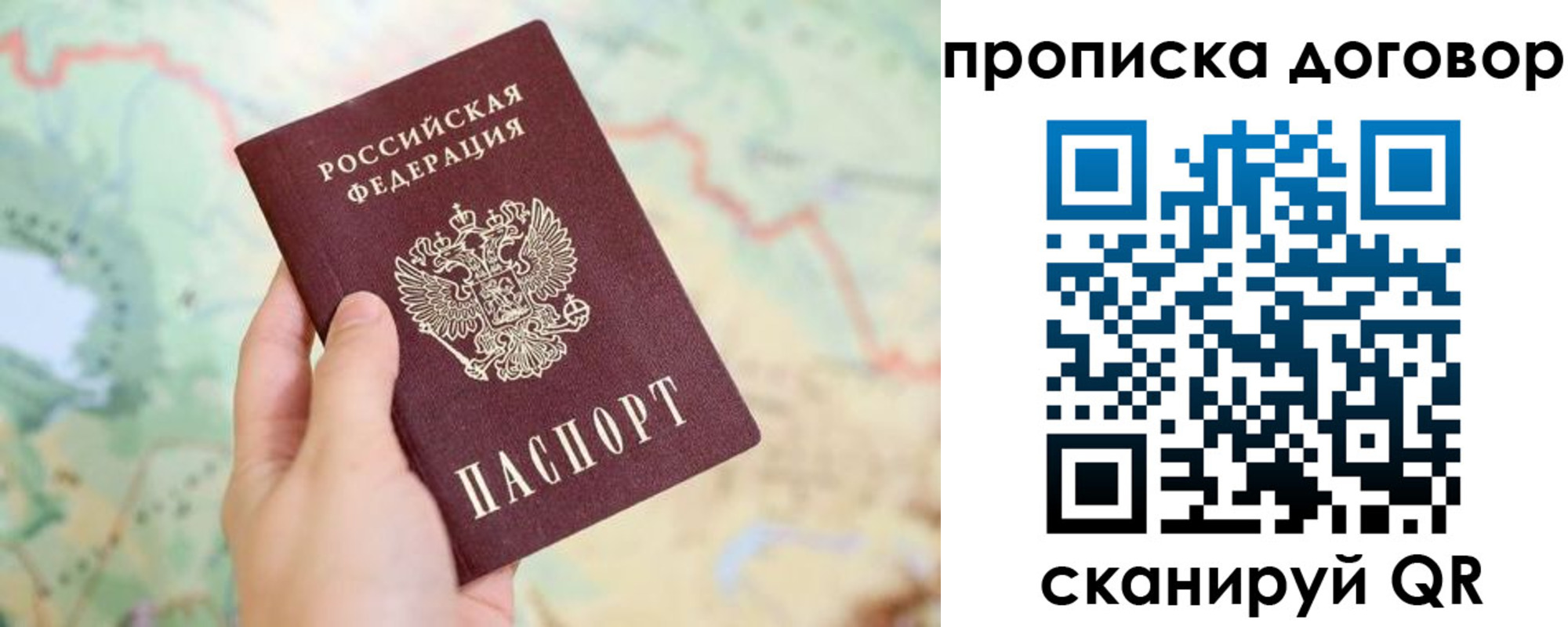 регистрация для дет. сада в Нижневартовске