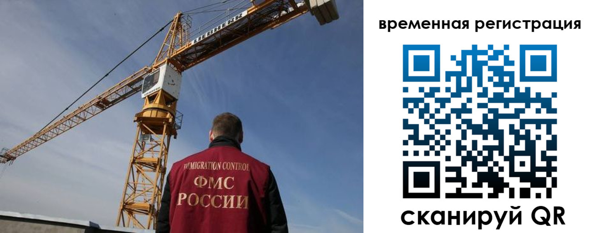 временная регистрация купить в Нижневартовске